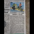 Der Artikel im “DAILY THANTHI”